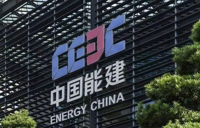 中国能建:攻坚"卡脖子"技术,争当氢能领域"排头兵"__凤凰网