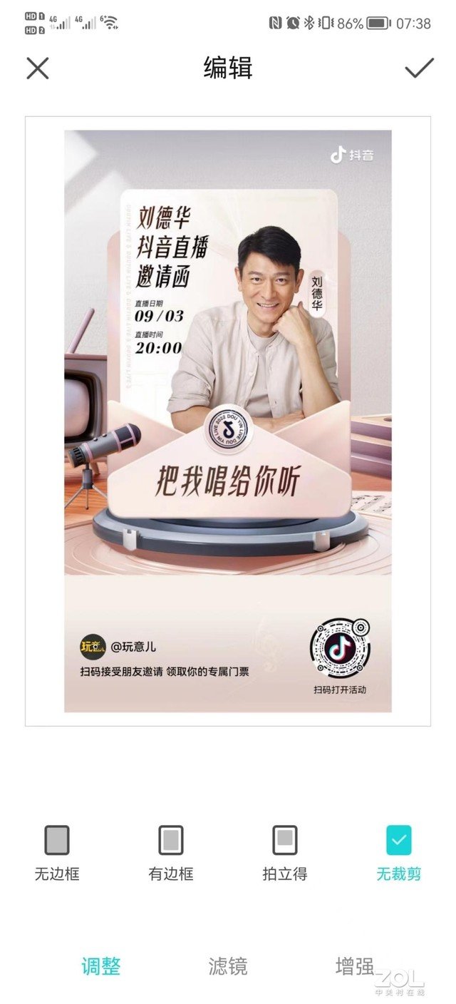 183g极度便携 随时记录生活美好 极印·立可印N1口袋照片打印机亮相