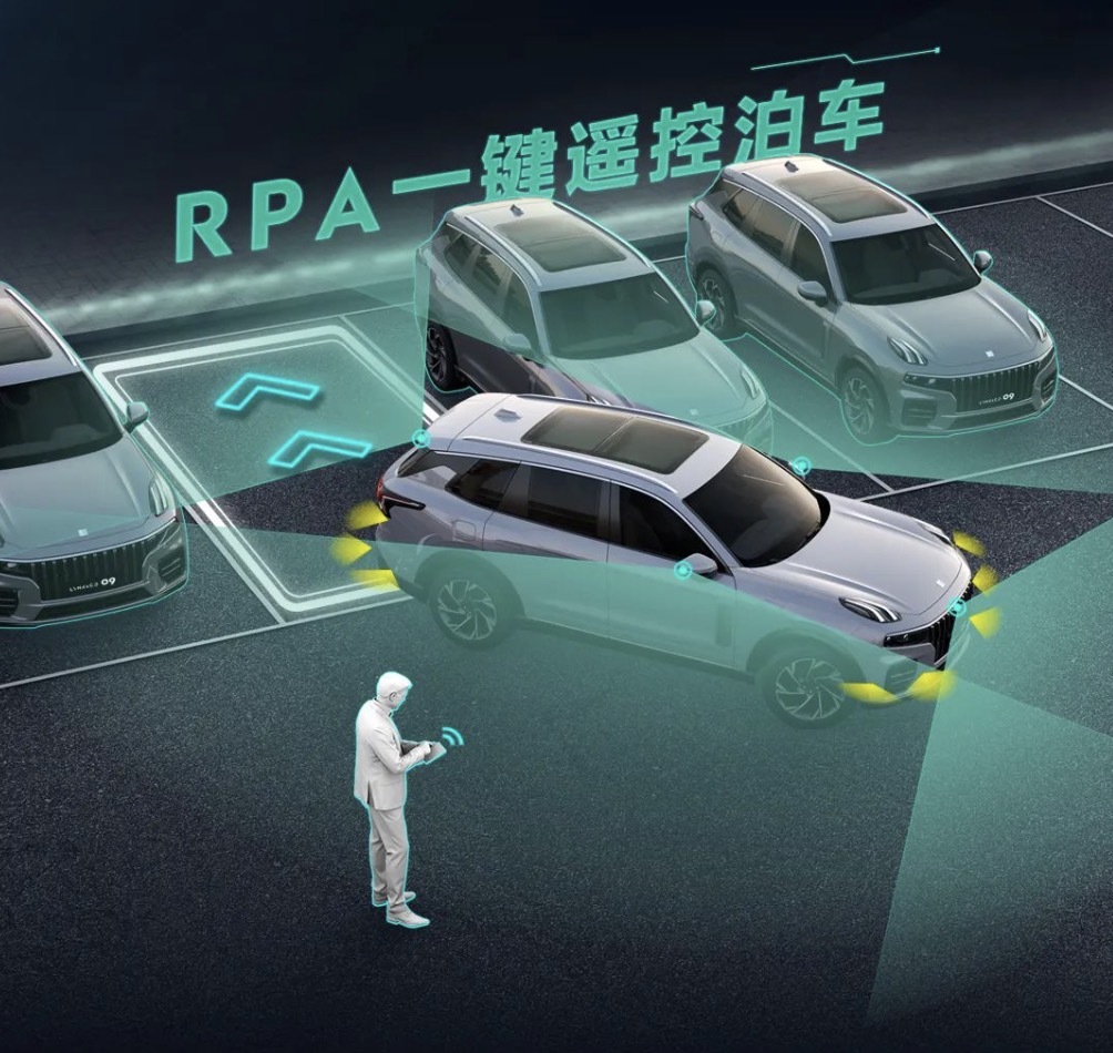 凤凰网汽车>全媒体>正文>rpa一键遥控泊车,蓝牙连接车辆后,在25米范围