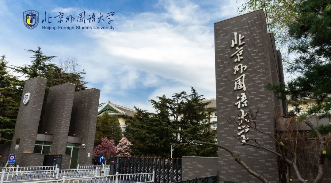 北外“互联网+”高等教育自学考试助学辅导班官网正式上线！_凤凰网商业_凤凰网