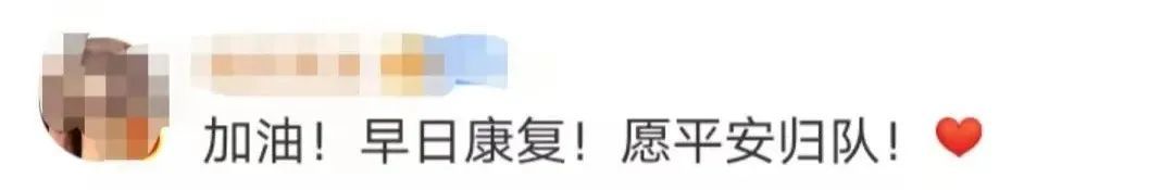 潘加声，你一定要挺住！