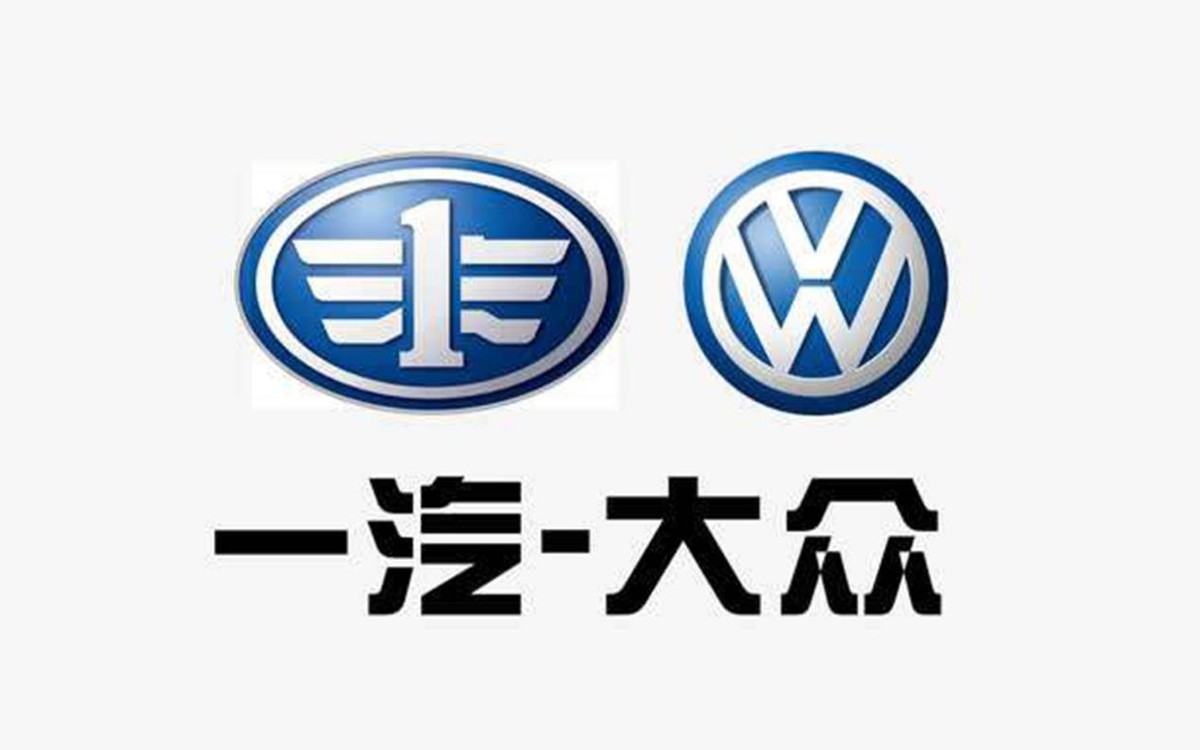 2021销量最好的5家合资汽车品牌,广汽丰田第5,一汽大众仅排第3_凤凰网