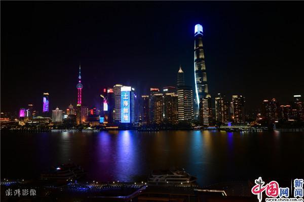 资料图：2022年4月10日晚，上海外滩的大屏上显示出“上海加油”的标语。中新社记者 田雨昊 摄