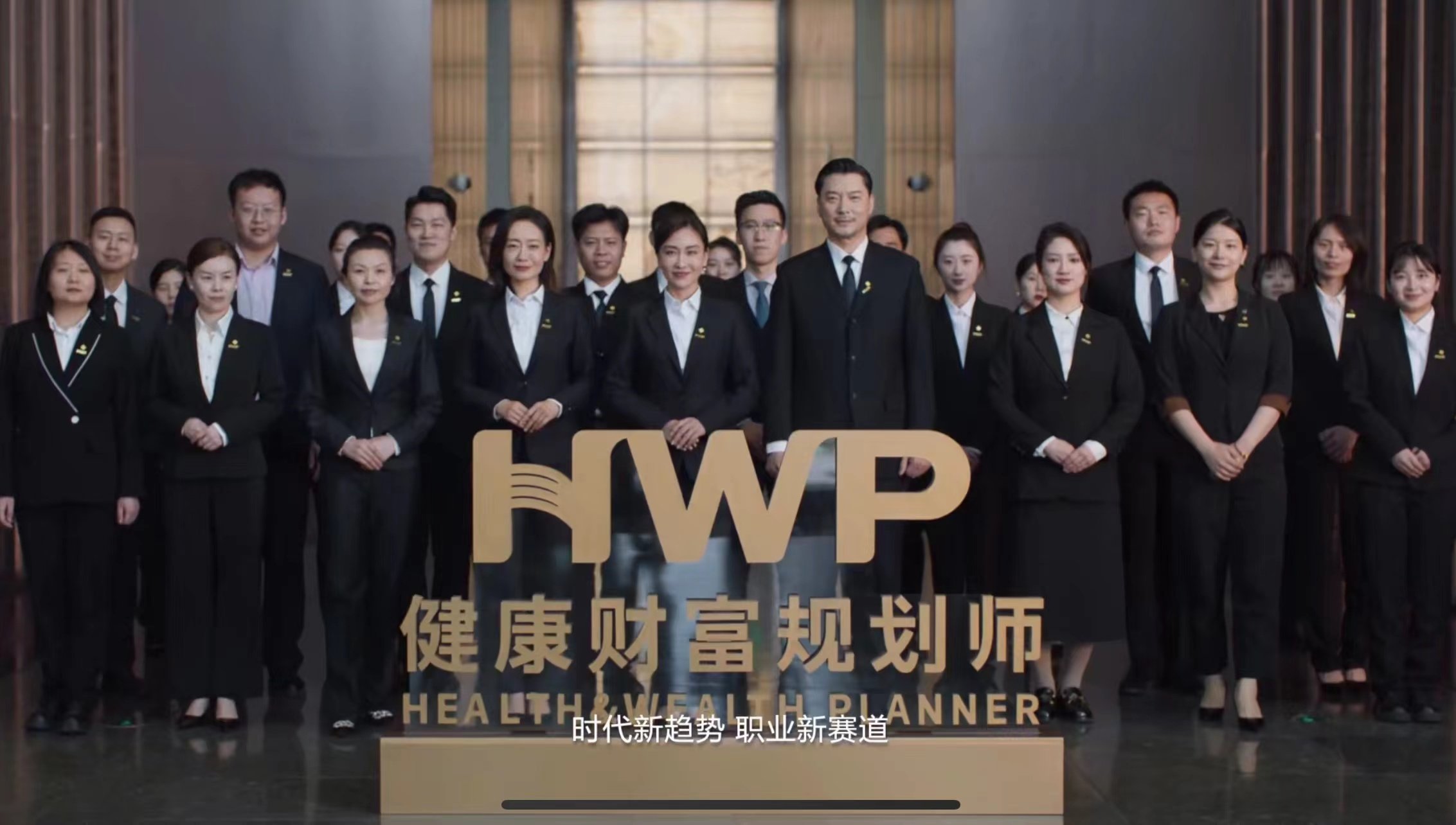 【泰康|时代新趋势,职业新赛道】_凤凰网