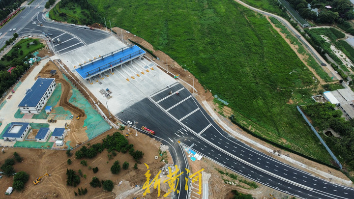 京台高速新收费站建成 收费岛变窄变瘦