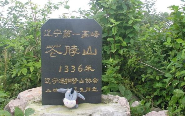 辽宁“第一高峰”：海拔高达1336.1米，景色优美，藏有东北第一峡