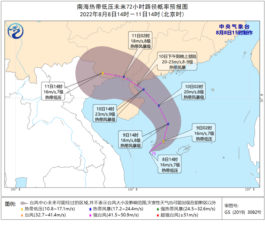 北海有暴雨大风！7号台风“木兰”或将生成