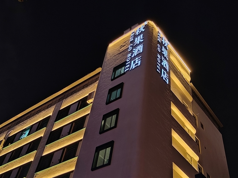 谁说轻薄没旗舰!真我GT2大师探索版首发评测:CPU、电池、快充都满分了