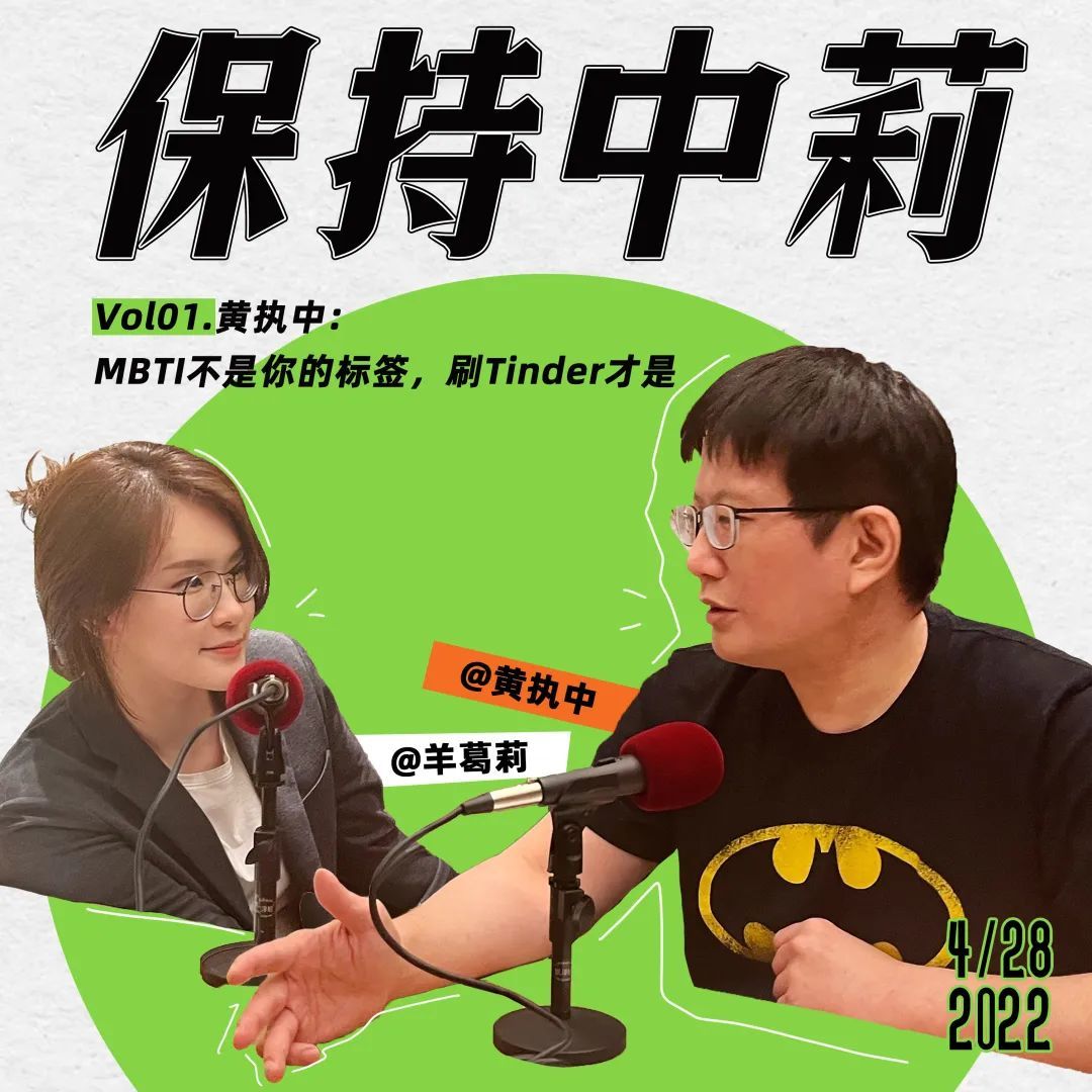 【通知】我们和黄执中搞了一档恋爱观察节目_凤凰网