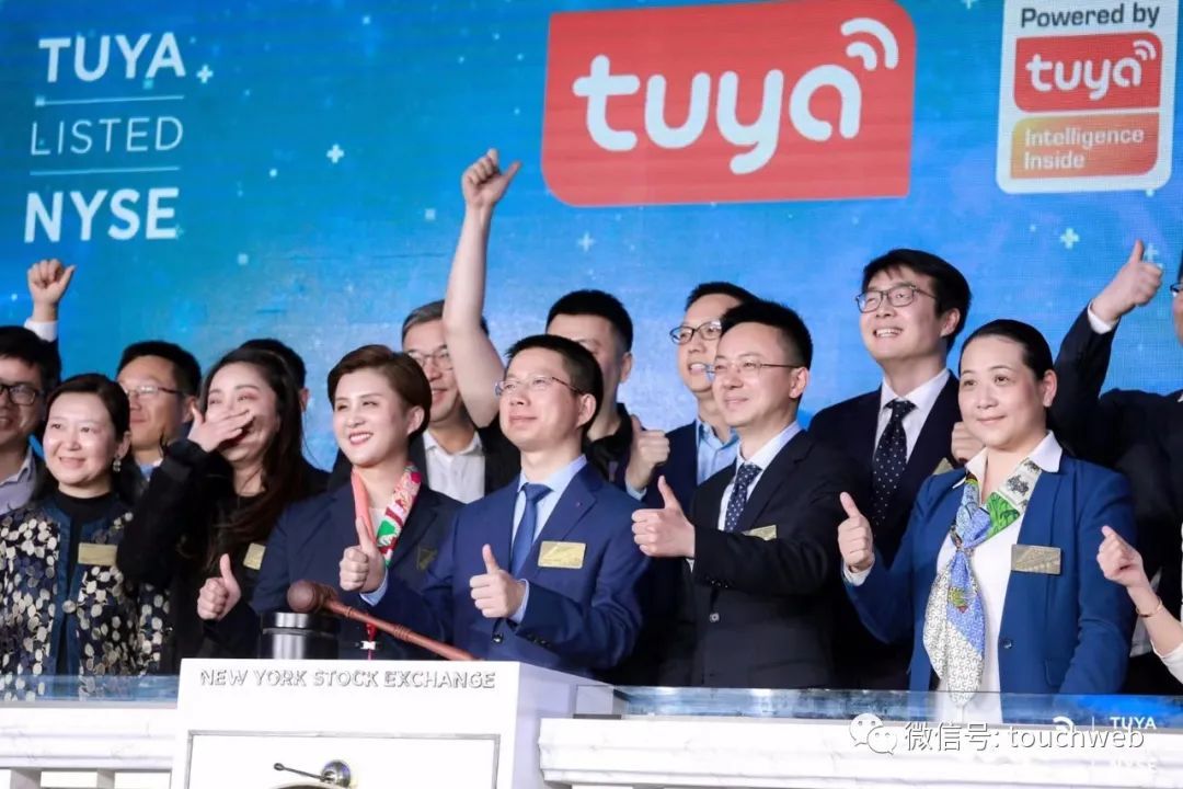 涂鸦智能通过聆讯：拟回归香港上市 腾讯是重要股东