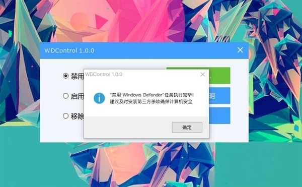 电脑卡得受不了还误杀?教你一键关闭Defender