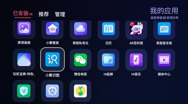 海信Vidda投影机评测