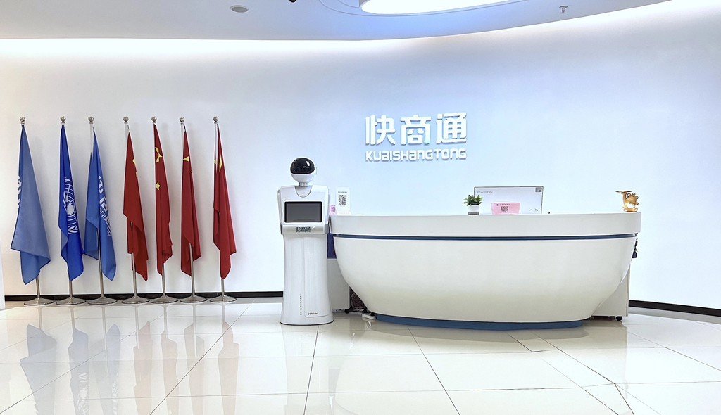 AI点亮传统