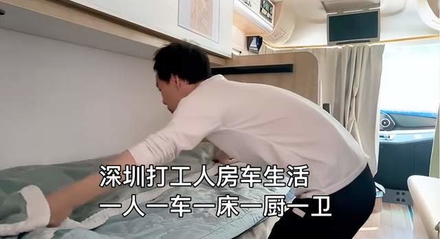 小李哥在铺床 / 受访者供图