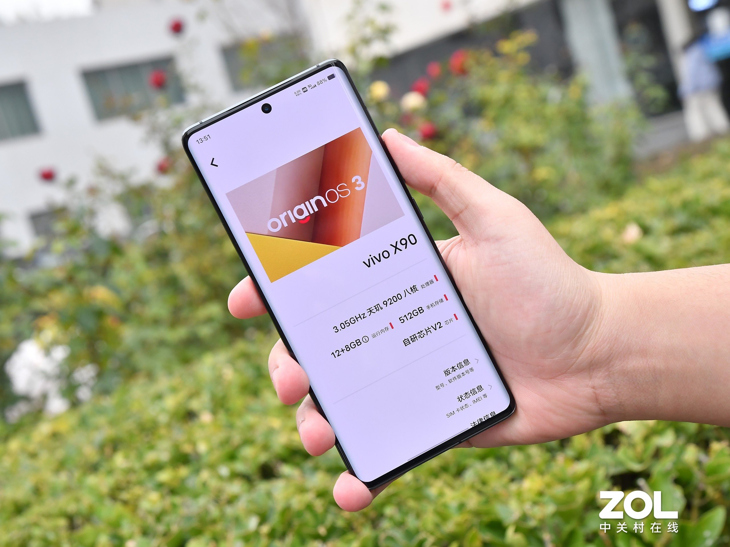 【有料评测】vivo X90全面评测:这个标准版有点儿不“标准”