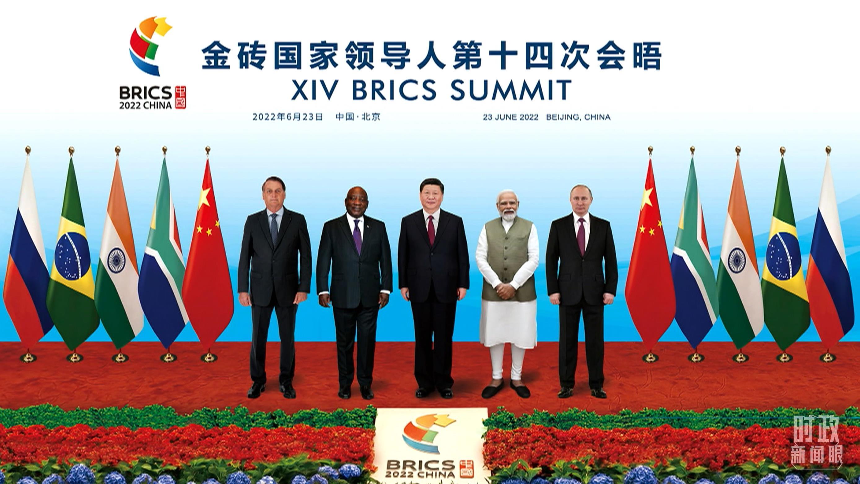 △6月23日，习近平主席在北京以视频方式主持金砖国家领导人第十四次会晤。会晤前，金砖五国领导人进行集体“云合影”。