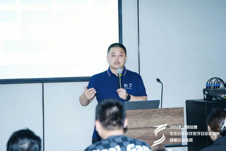 2022安恒信息生态合作伙伴数字安全技能大赛暨星火训练营圆满收官_凤凰网