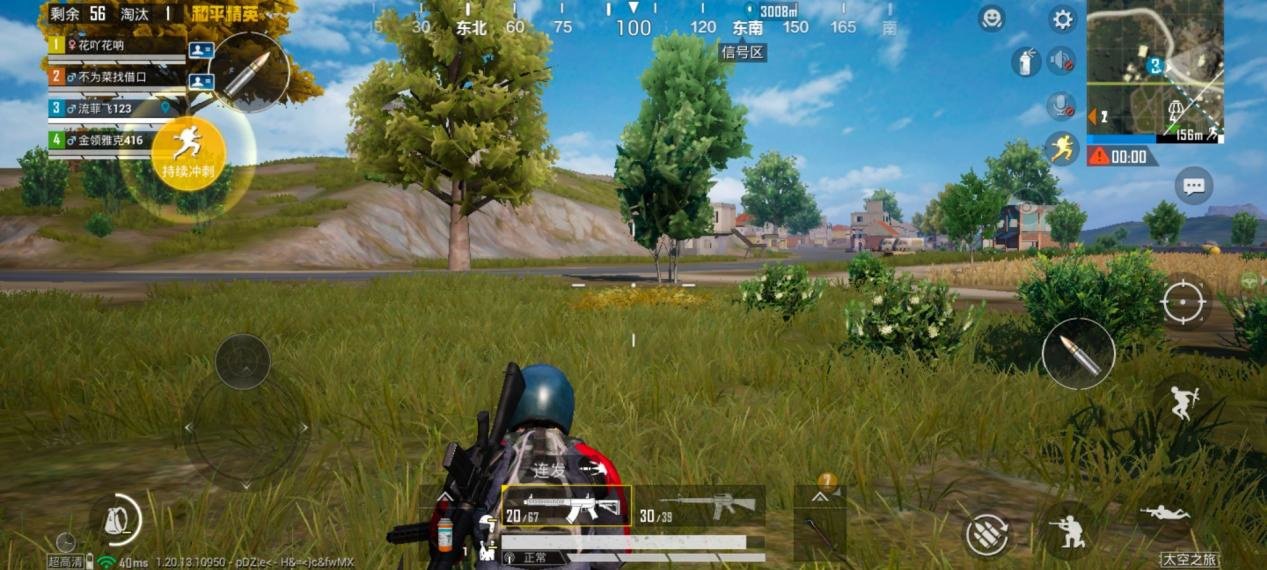 Screenshot_2022-11-30-21-16-16-925_com.tencent.tmgp.pubgmhd