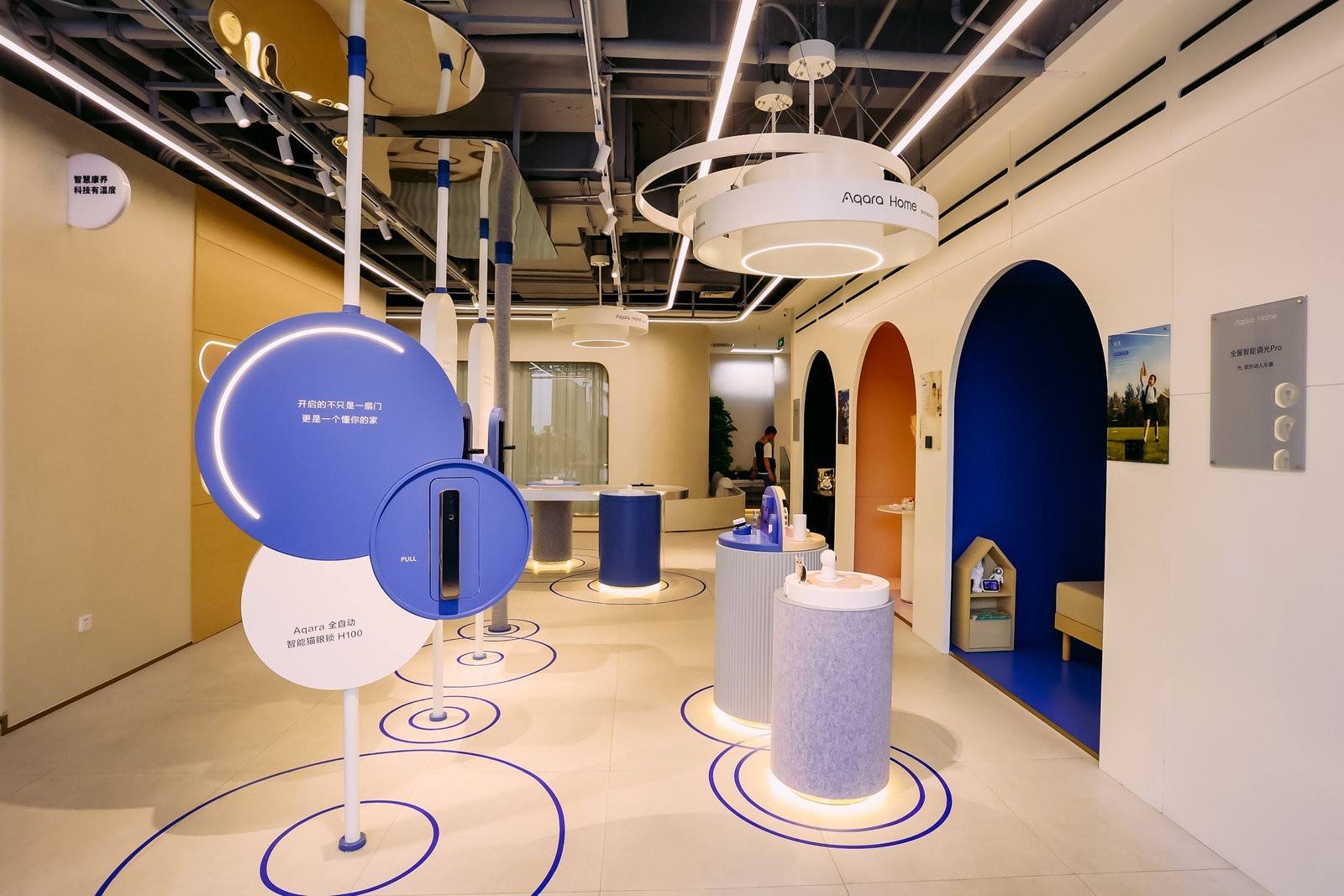 aqarahome城市体验中心强势入驻成都助力美好人居新升级