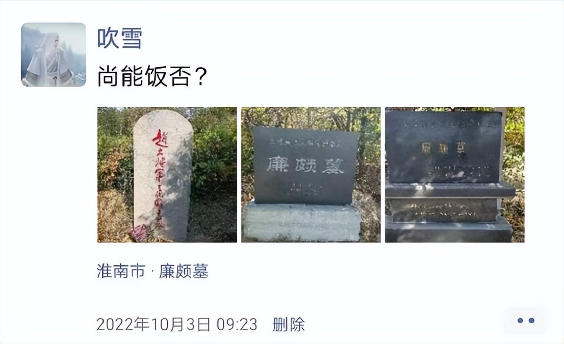 战国四大名将为何全在秦赵两国?从军事地理分析秦赵全面战争_凤凰网