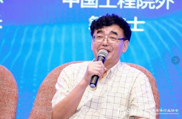 2022广东省半导体产业技术峰会成功举办