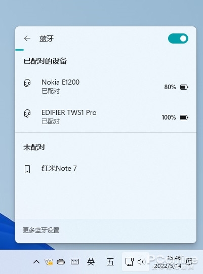 Win11年度版本更新了啥!详细剖析Win11 22H2