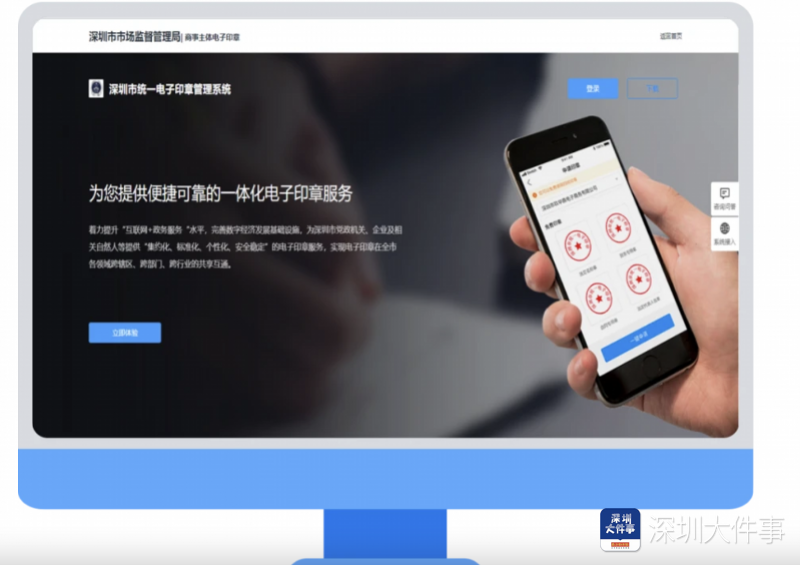防伪印章制作行业动态：洞察未来趋势
