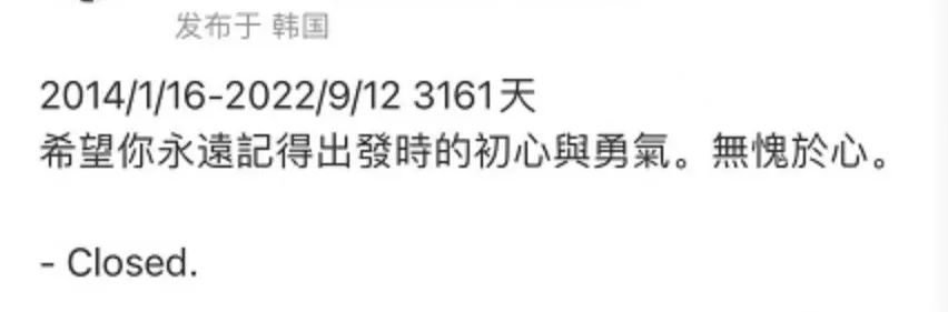 内娱下一个塌房又会是谁？