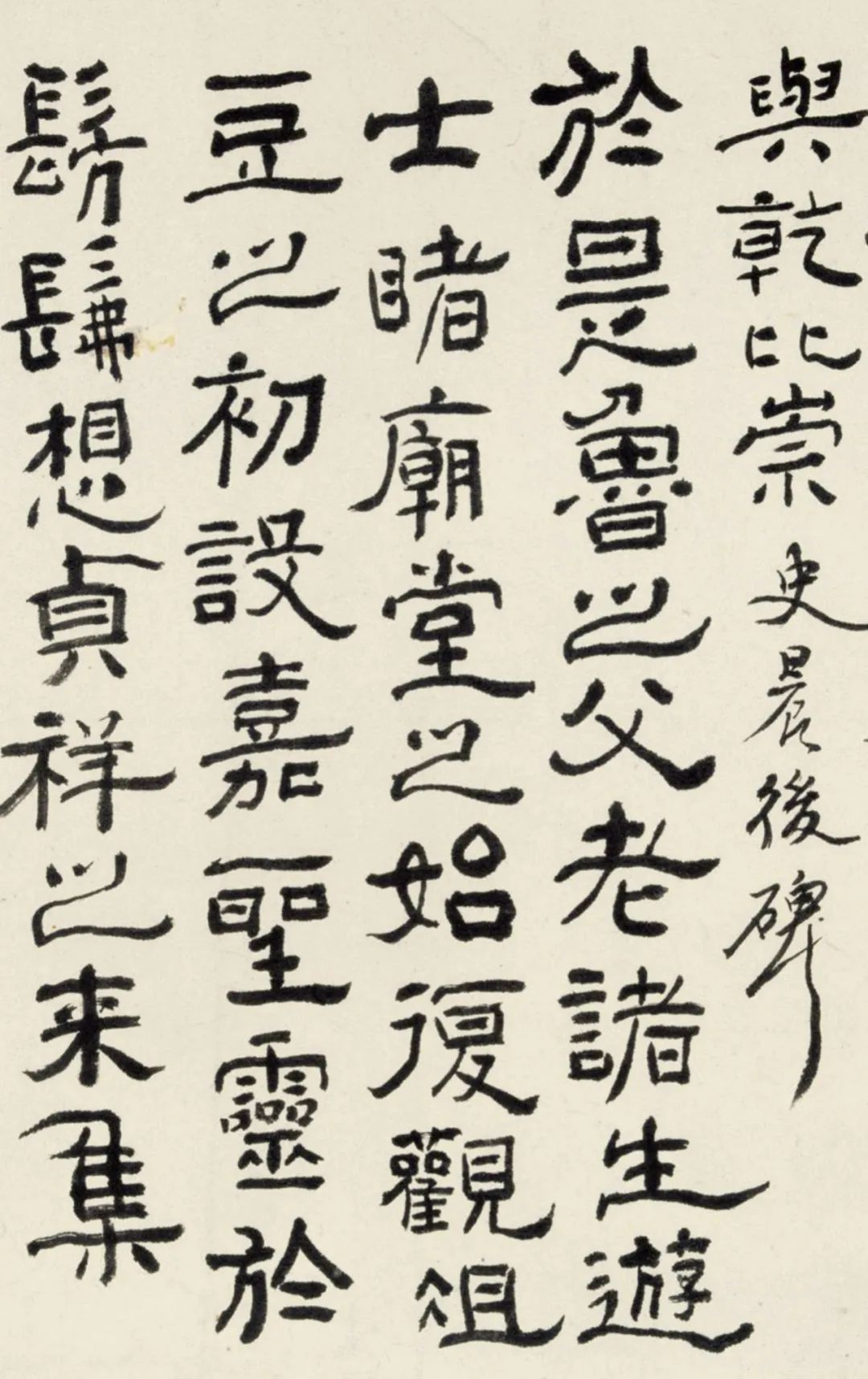 黄宾虹:一代艺术大师的书法造诣_凤凰网