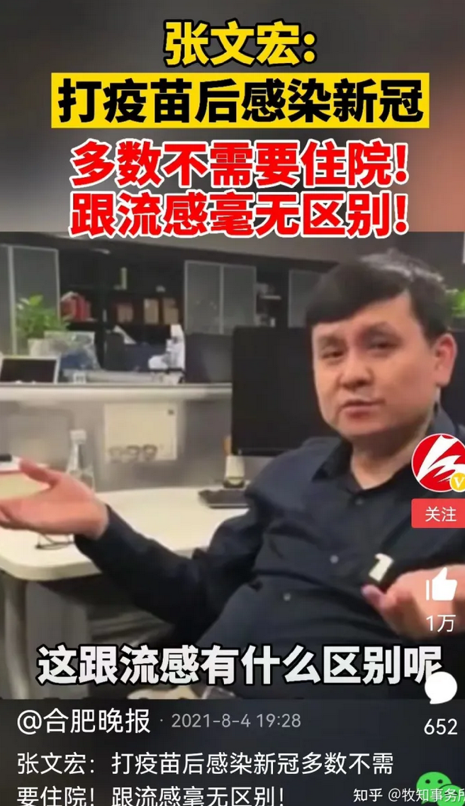 到底有多少无症状?