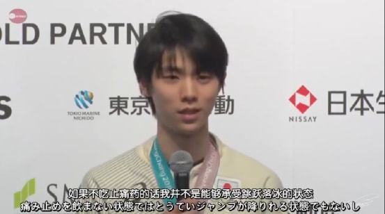 刷屏！“花滑王子”羽生结弦今日抵京！8日冬奥会首次登场