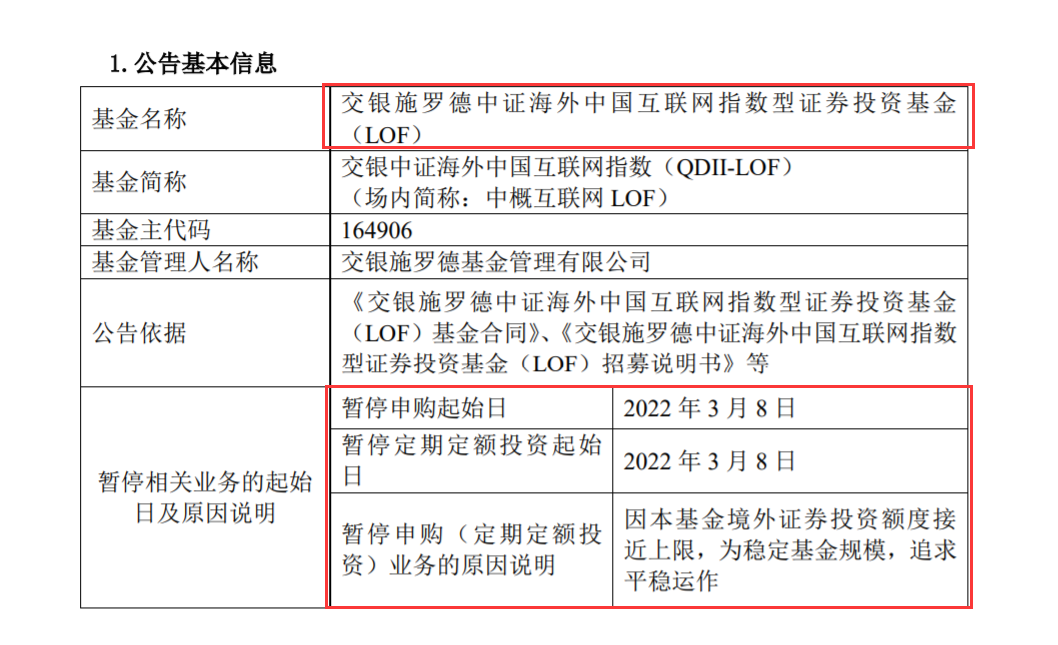 境外资金交易证明 凤凰网