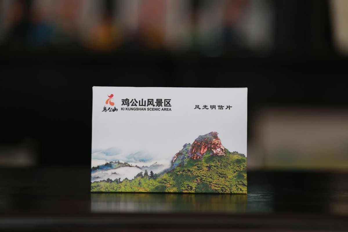 信阳鸡公山：擦亮百年品牌冲刺5A级景区创建