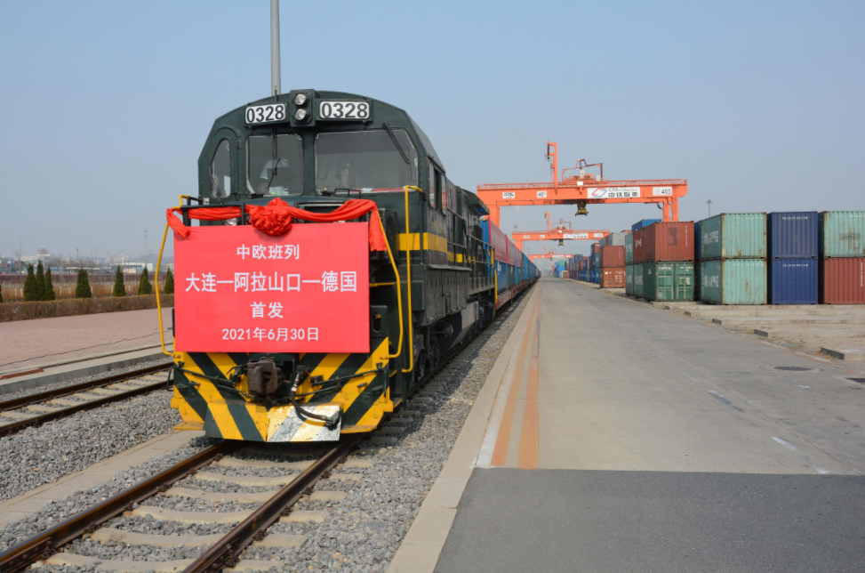 中欧班列大连-阿拉山口-德国首发