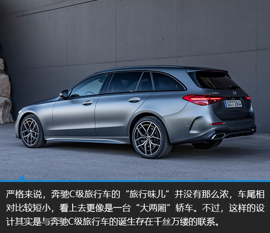 倒计时不说再见 奔驰c级旅行车新车图解_凤凰网汽车_凤凰网