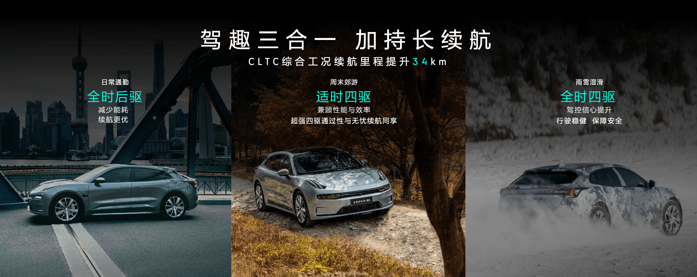 极氪发布“智能驱动”系统 重新定义高性能纯电赛道_凤凰网汽车_凤凰网