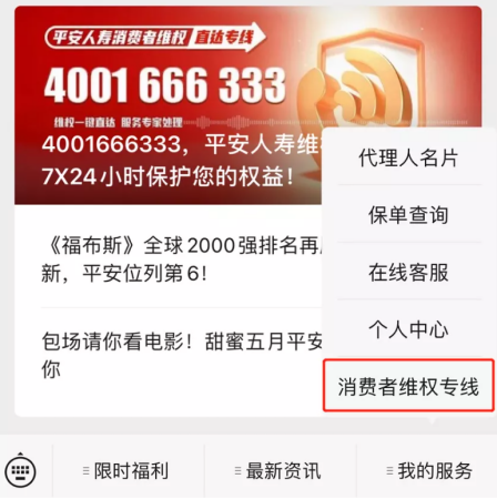 车险报价的未来趋势与选择策略