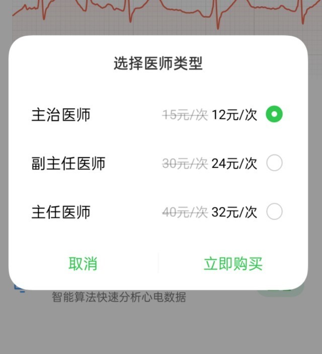 在家就能做心电检测 OPPO Watch 2 ECG版评测(待审)