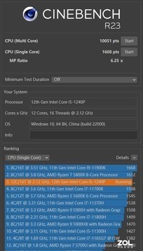 英特尔P系列评测