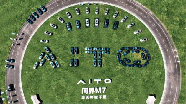 AITO问界M7迎来首批用户，全国交付季正式启动