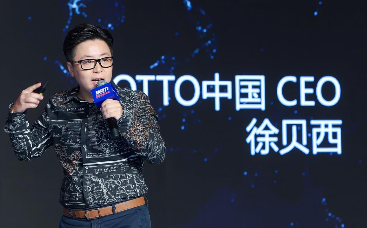 欧图集团（Otto Group）&Otto.de招募中国卖家，为跨境电商发展造血通脉_凤凰网商业_凤凰网