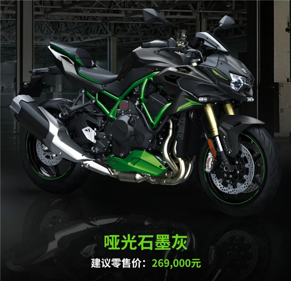 200马力碾压家用汽车 川崎Z H2/Z H2 SE上市:23.90万元起