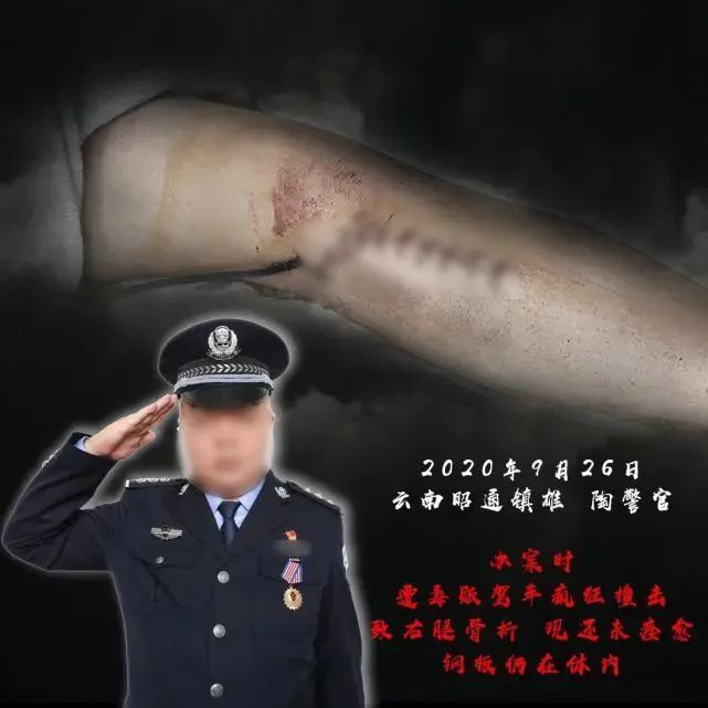 不忍细读！这是缉毒民警的冲锋顺序……世界禁毒日是今天，中国是每一天！