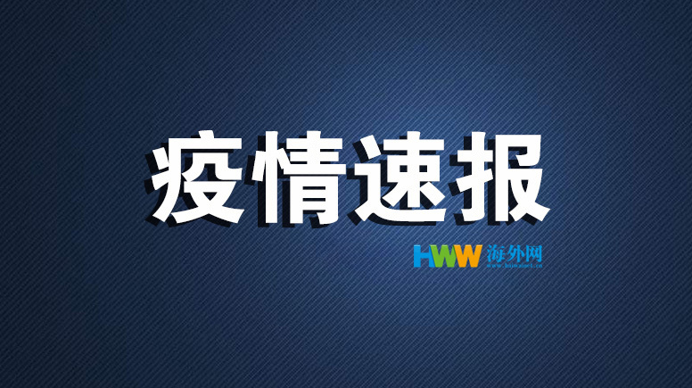 香港新增986例新冠确诊病例较前一日略有回落 凤凰网