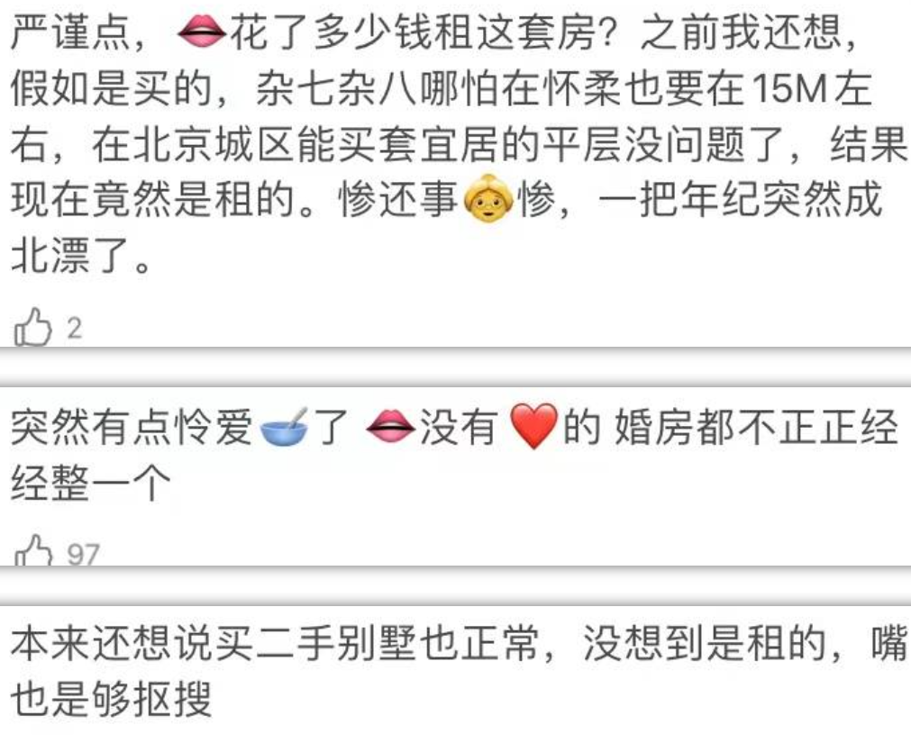 贵妇晚晚与老公街头亲吻!叉腰半蹲大秀翘臀,曾疯狂炫富多次翻车
