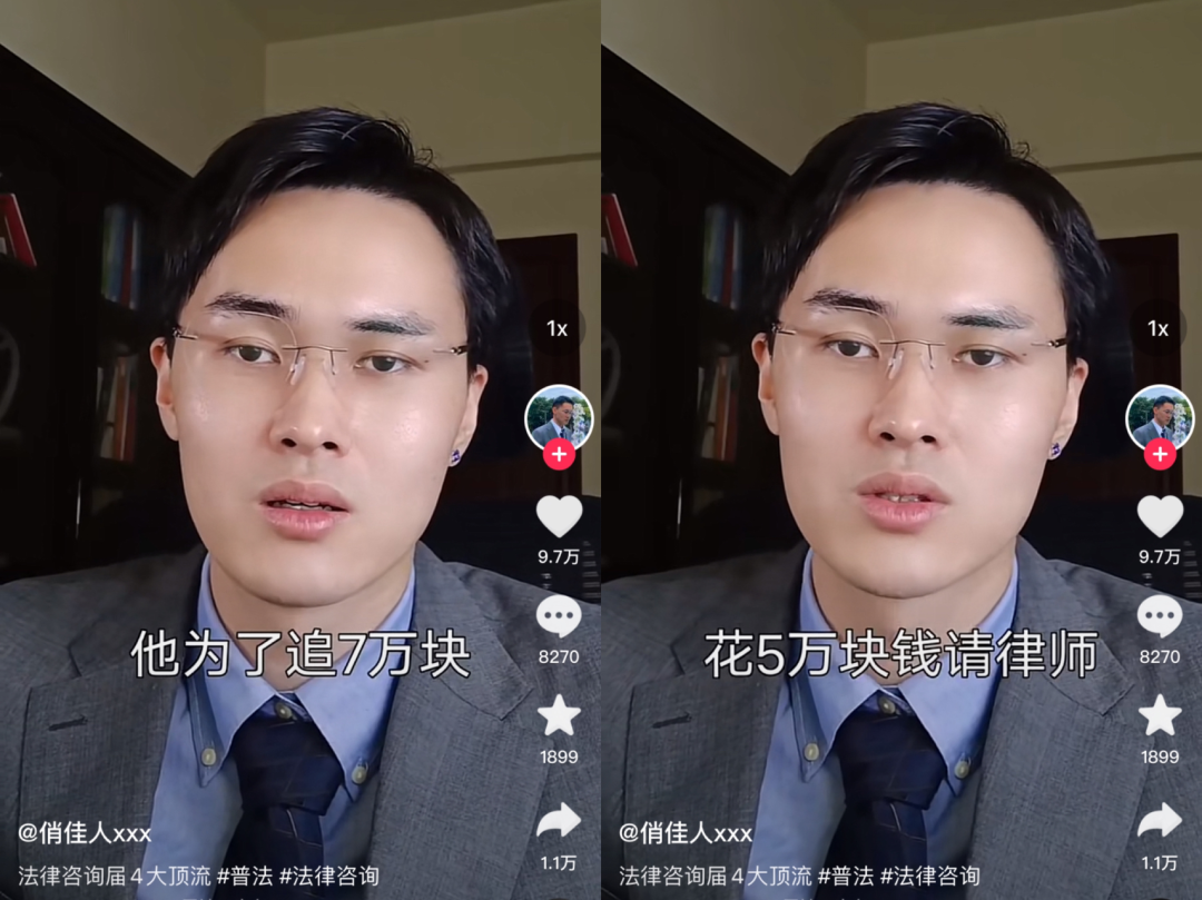 本以为这网红“接替罗翔” 结果让我爆笑三天