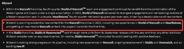 《魔兽》手游将于年内登陆手机平台  第2张