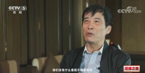 中国足协主席陈戌源。
