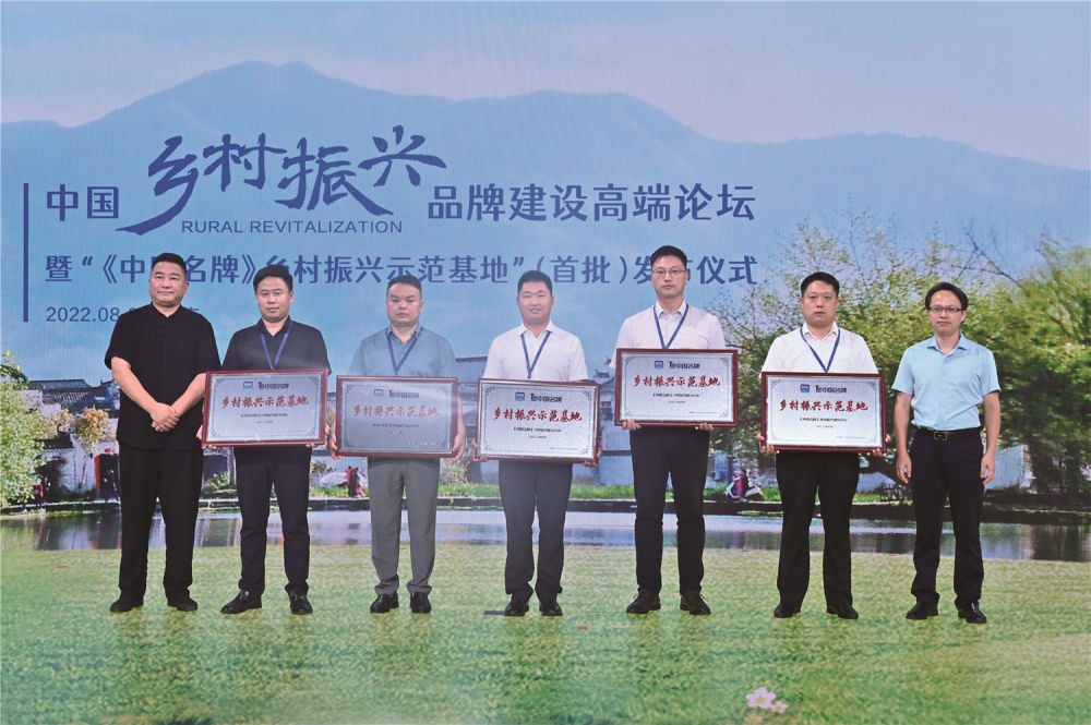 《中国名牌》乡村振兴研究中心副理事长刘万奎(左一),《中国名牌》