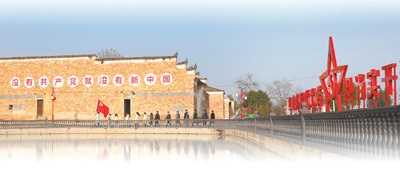 江西宜春市上高县新界埠镇桐山村，青年党员干部在这里重走长征路。